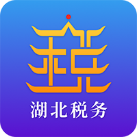 湖北税务社保缴费手机版 V6.0.0