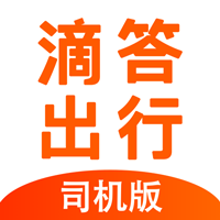 滴答出行安卓版 V7.7.1