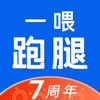 一喂宠物托运免费版 V8.7.1