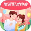 附近配对约会正版 V19.0.7