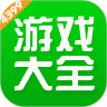 4399游戏盒免费版 V8.2.0.54