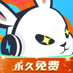 迅猛兔加速器免费版 V1.0.15