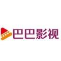 巴巴影视在线版 V1.0