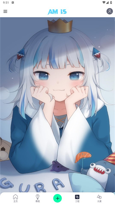 am