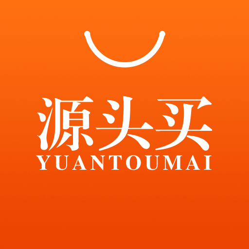 源头买手机版 V1.7.3