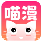 喵喵漫画永久免费版 V1.0.4