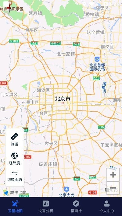 经纬卫星地图