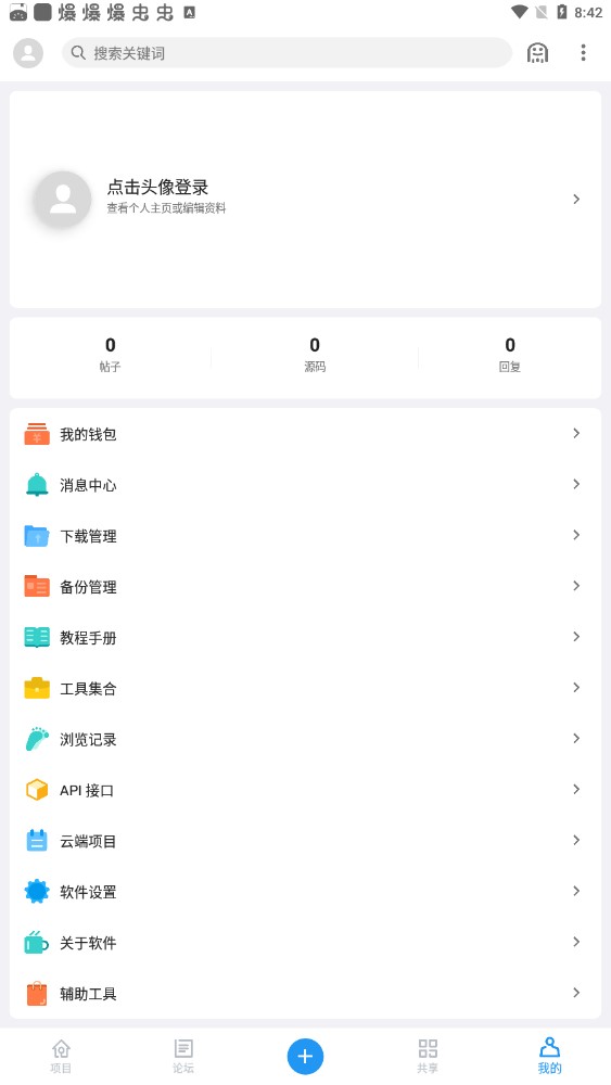 AndLua+制作辅助