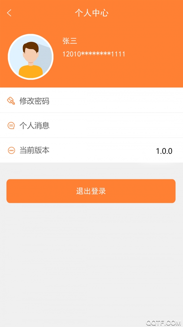 天津住房保障服务平台