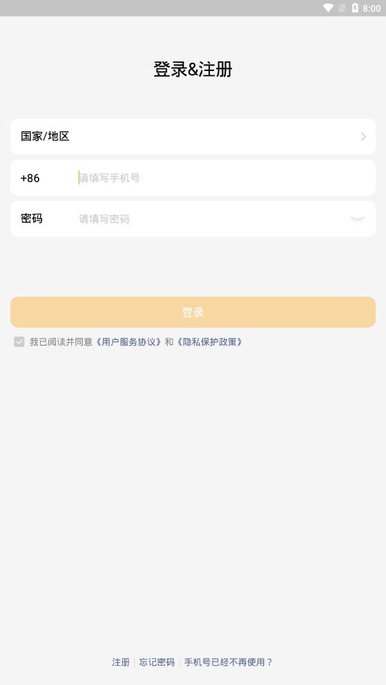 小天才电话