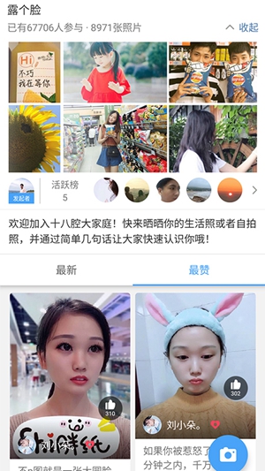 十八腔人才网