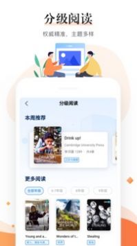一起中学老师