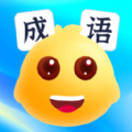 畅玩成语完整版 V1.0.1