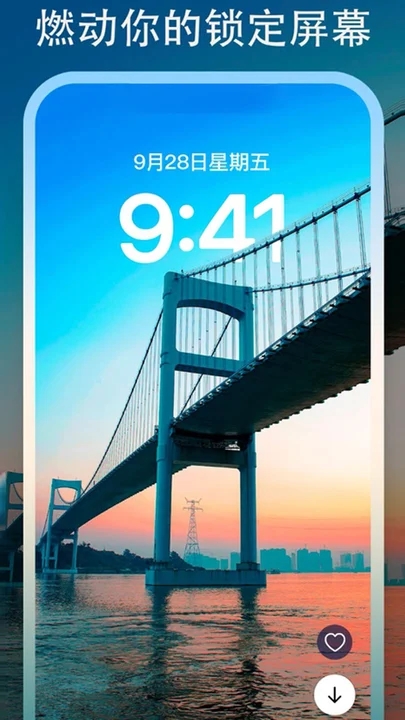 风景动态壁纸精选