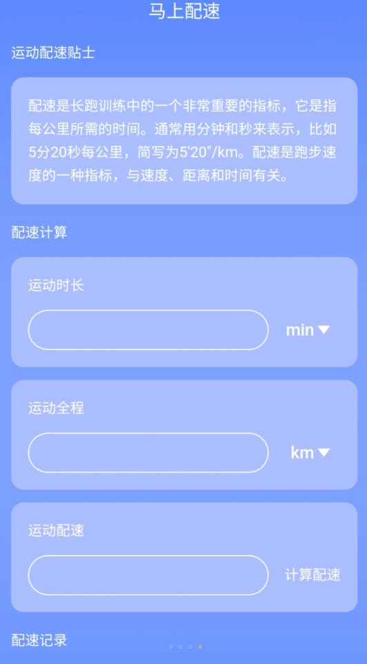 圳圳马上连WiFi