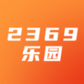 2369乐园正版 V1.1