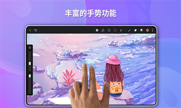 天生会画软件