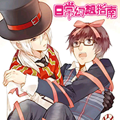 耽美窝永久免费版 V1.0