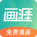 画涯免费版 V1.0.2