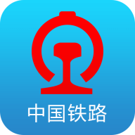铁路12306手机版 V5.6.0.8
