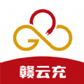 赣云充官方版 V1.0.0