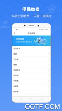 冀时办
