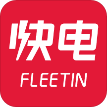 快电充电安卓版 V5.9.2