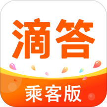 滴答出行官方版 V7.7.1