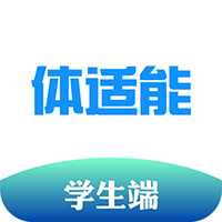 体适能免费版 V1.8.4