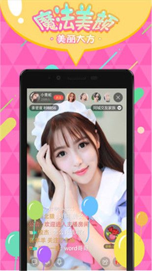 丝瓜视频