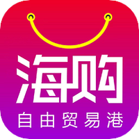 海购自由贸易港免费版 V1.0.3