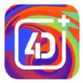 4D手机壁纸免费版 V1.5