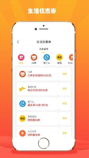折折扣
