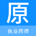 执业药师原题库免费版 V1.0.6