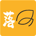 落叶社区免费版 V2.2