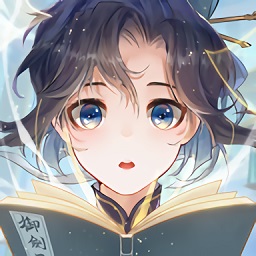 我的御剑日记游戏手机版 V0.24.513