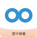 名师空中课堂完整版 V9.1