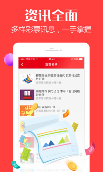 香港资料正版大全最新版