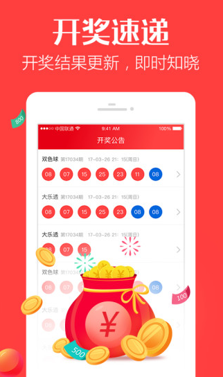 香港资料正版大全下载
