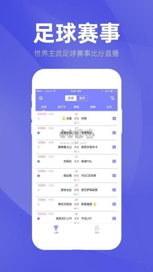 澳门管家婆资料