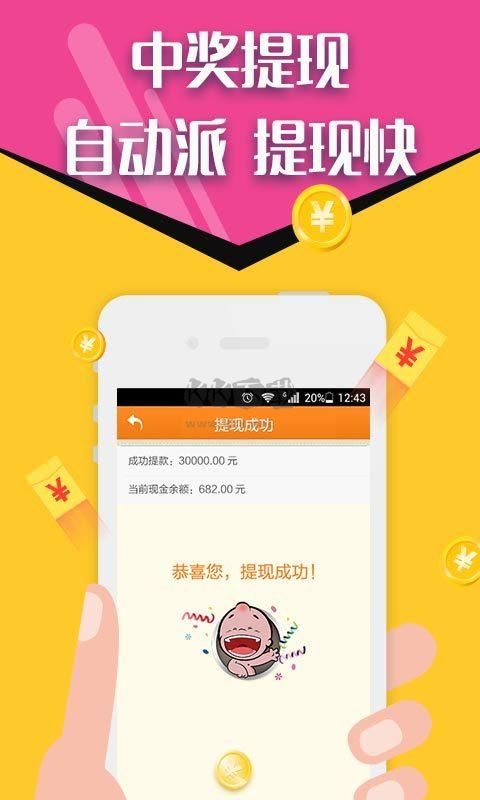 澳门管家婆资料