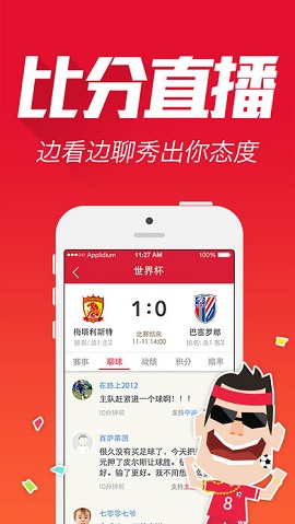 全民彩票手机版2024最新版下载