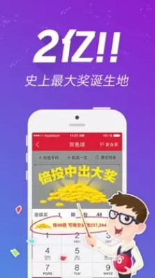 2023香港正版资料大全
