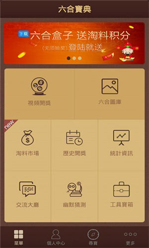 香港6合和彩资料官网app下载下载