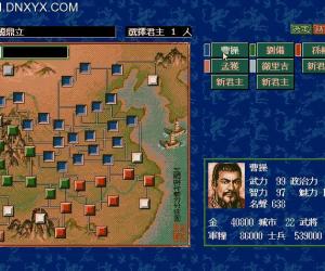 经典DOS游戏 三国志5(暂未上线)