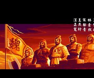 经典DOS游戏 武将争霸2(暂未上线)