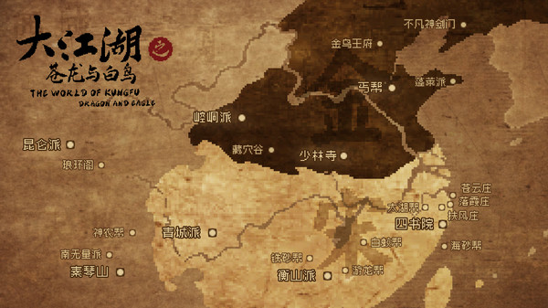 大江湖之苍龙与白鸟中文版