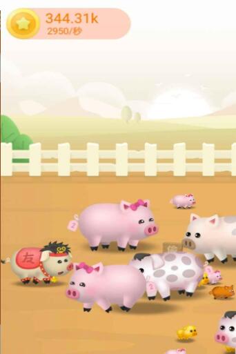 幸福金猪游戏安卓版(暂未上线)