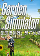 花园模拟器繁花似梦最新版