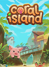 珊瑚岛PC版